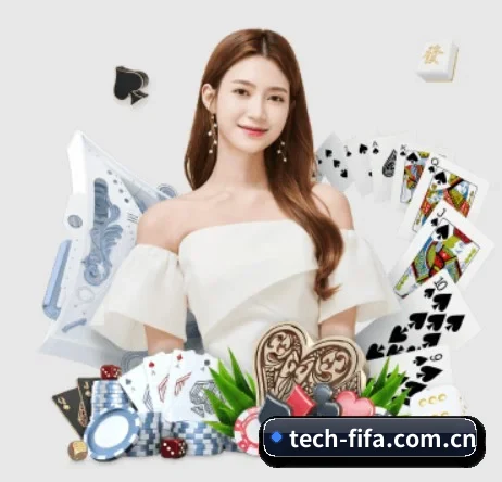 买球站 APP 界面